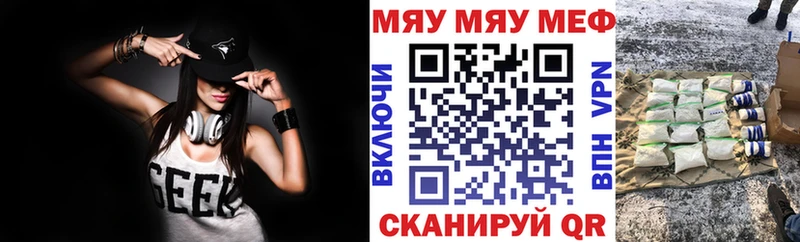 Как найти наркотики Елизово Метадон  КОКАИН  СК  МЕФ  Каннабис  АМФЕТАМИН 