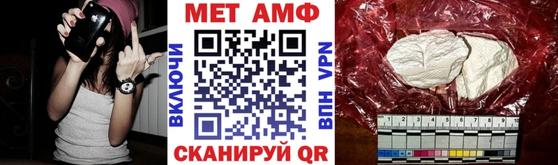 наркотики  Елизово  Амфетамин 97% 