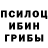 АМФЕТАМИН Розовый Serhio Denaveyra