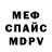 Amphetamine Розовый Anita Dream