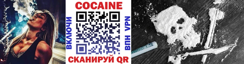 Cocaine Перу  как найти закладки  Елизово 