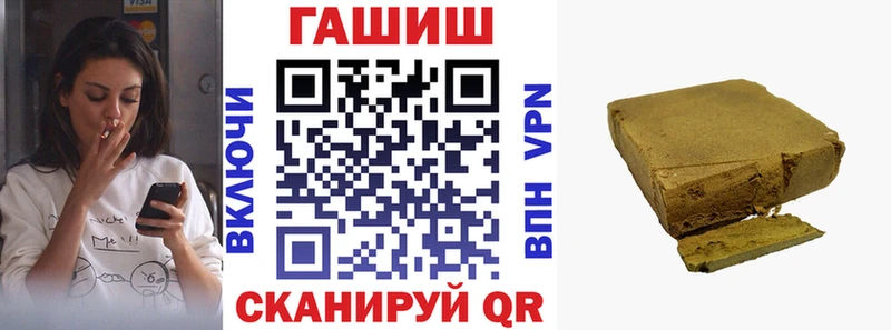 гидра маркетплейс  Елизово  ГАШ Premium 