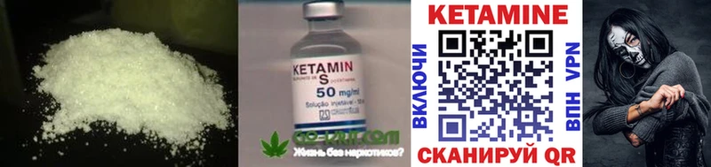 сколько стоит  Елизово  Кетамин ketamine 