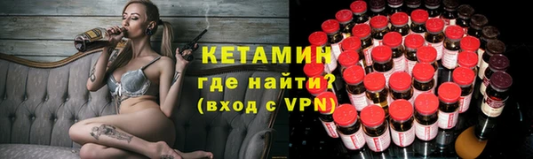 ALPHA PVP Володарск