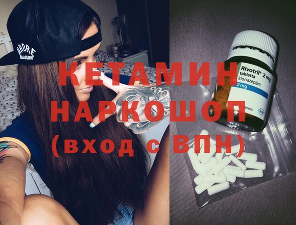 прущие грибы Волосово