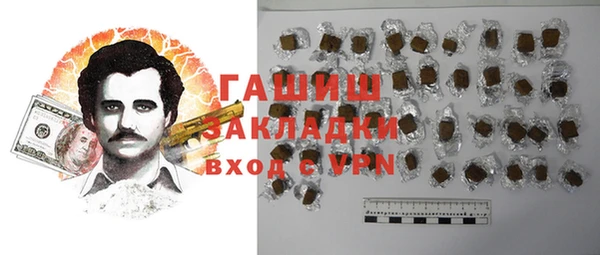 метамфетамин Волоколамск