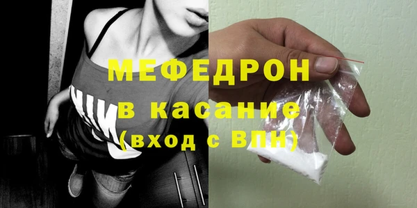каннабис Вязьма