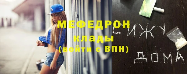 метамфетамин Волоколамск