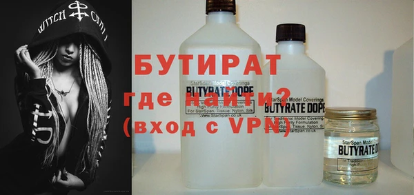 ALPHA PVP Володарск