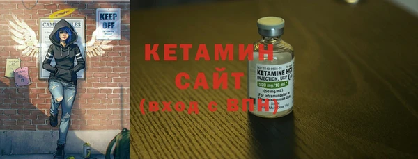 прущие грибы Волосово