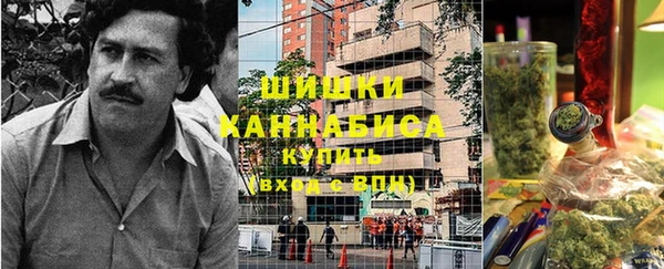 метамфетамин Волоколамск