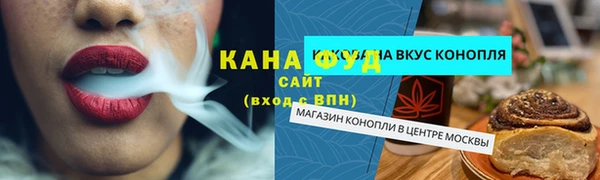прущие грибы Волосово