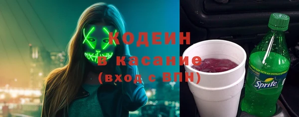 ALPHA PVP Володарск