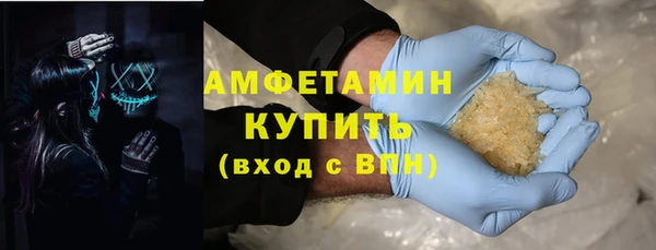ALPHA PVP Володарск