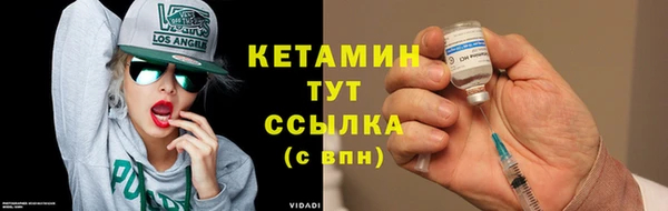 прущие грибы Волосово
