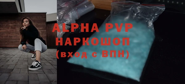 метамфетамин Волоколамск