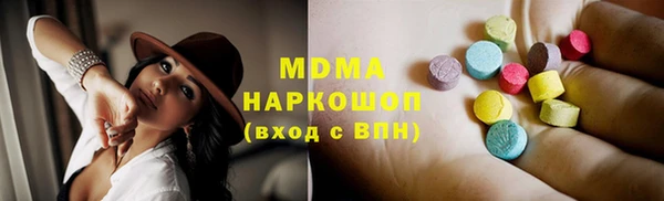прущие крисы Бугульма