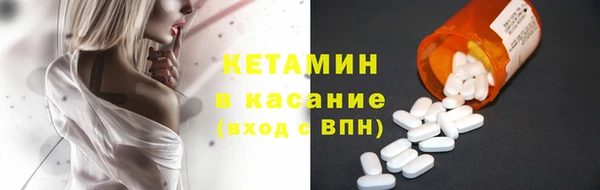 ALPHA PVP Володарск