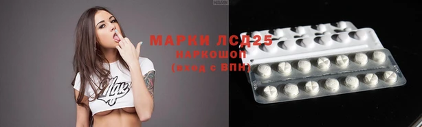 метамфетамин Волоколамск