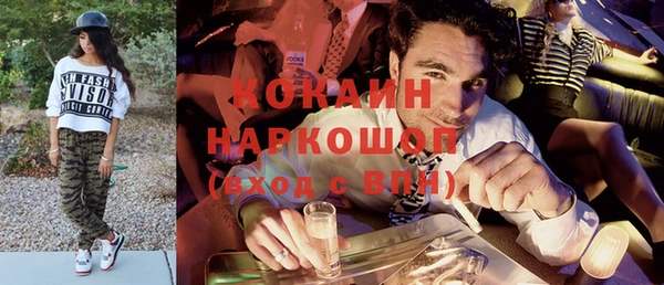 MDMA Premium VHQ Вязники