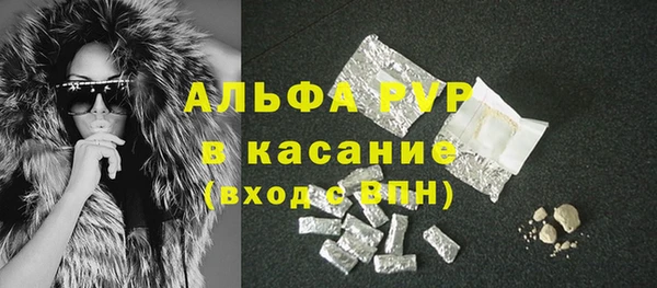 каннабис Вязьма