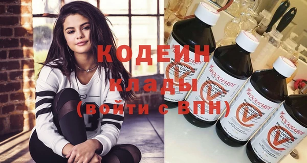 метамфетамин Волоколамск