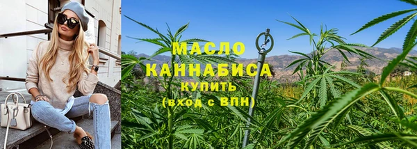 ALPHA PVP Володарск