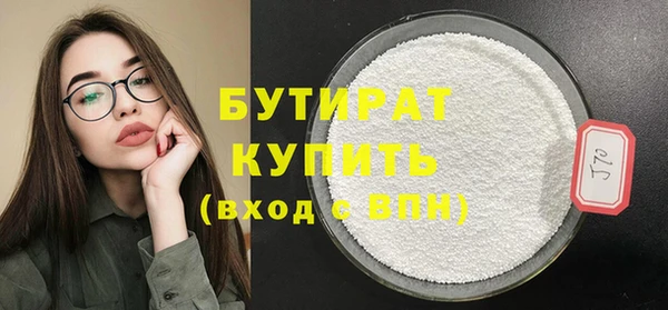 метамфетамин Волоколамск