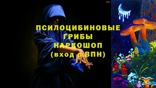 метамфетамин Волоколамск