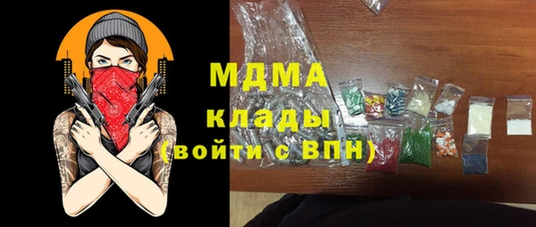 ALPHA PVP Володарск