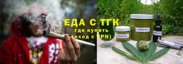 прущие грибы Волосово