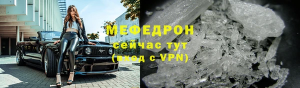 метамфетамин Волоколамск