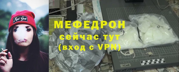 прущие грибы Волосово