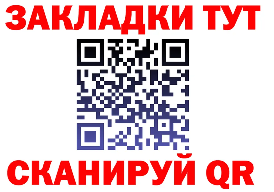 ТГК Wax ONION shop mega Елизово