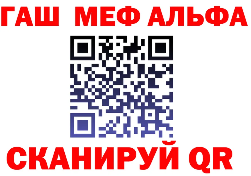 Кетамин VHQ зеркало это mega Елизово