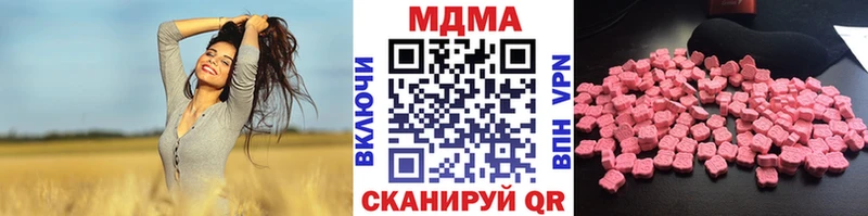 MDMA кристаллы  купить наркотик  Елизово 