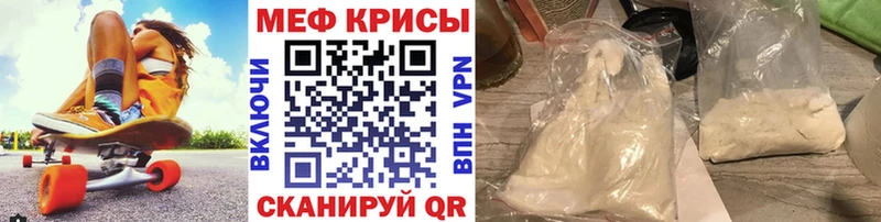 МЕФ VHQ  цены   Елизово 
