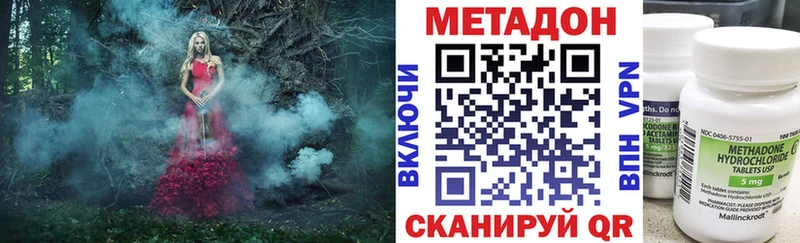 blacksprut   Елизово  Метадон белоснежный  где продают  