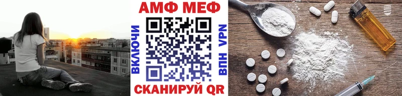 МЕТАМФЕТАМИН пудра площадка телеграм Елизово