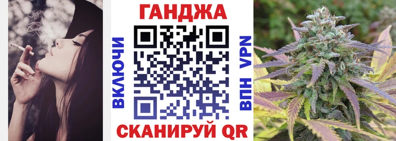 Марихуана Ganja ссылка на мегу Елизово